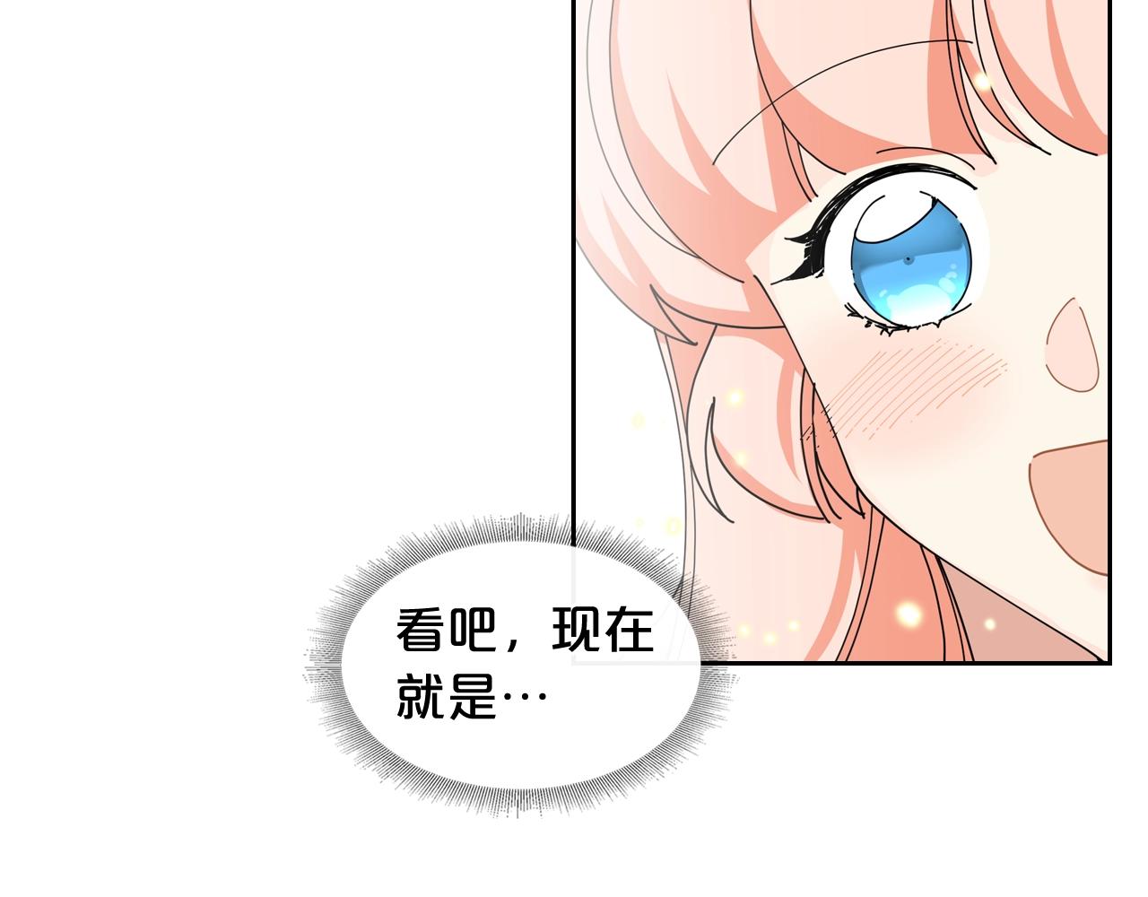第47话 心痛83
