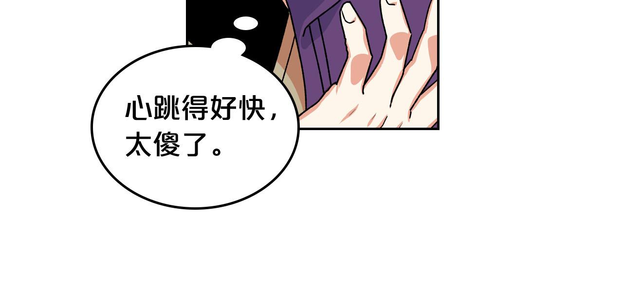 第67话 莫名的情愫56