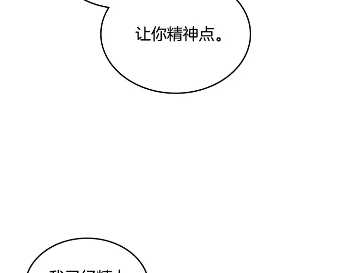第78话 毒妇逆袭路151
