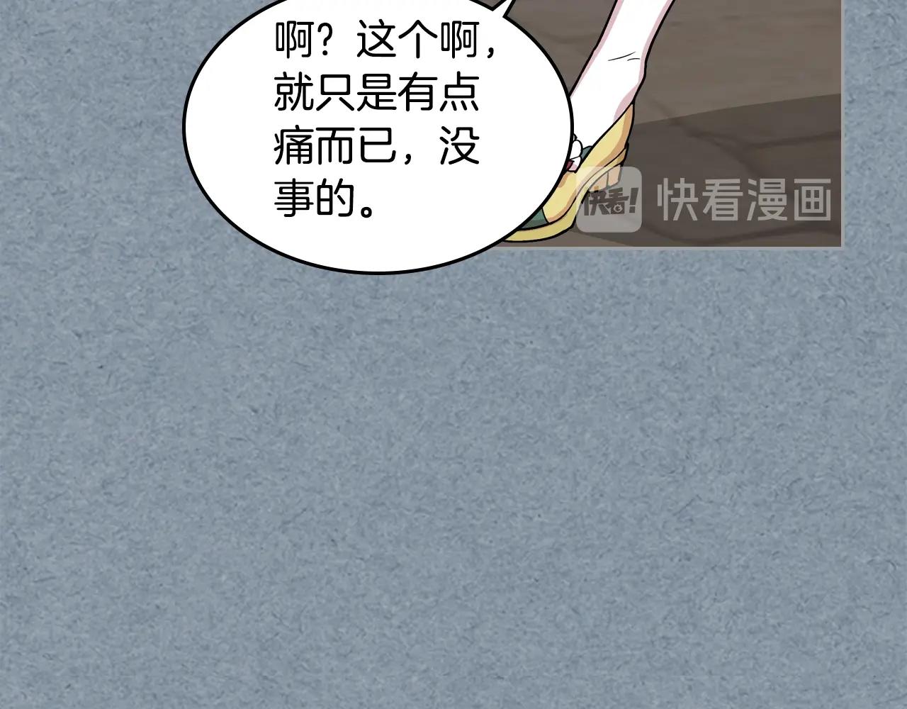 第34话 求婚！？30
