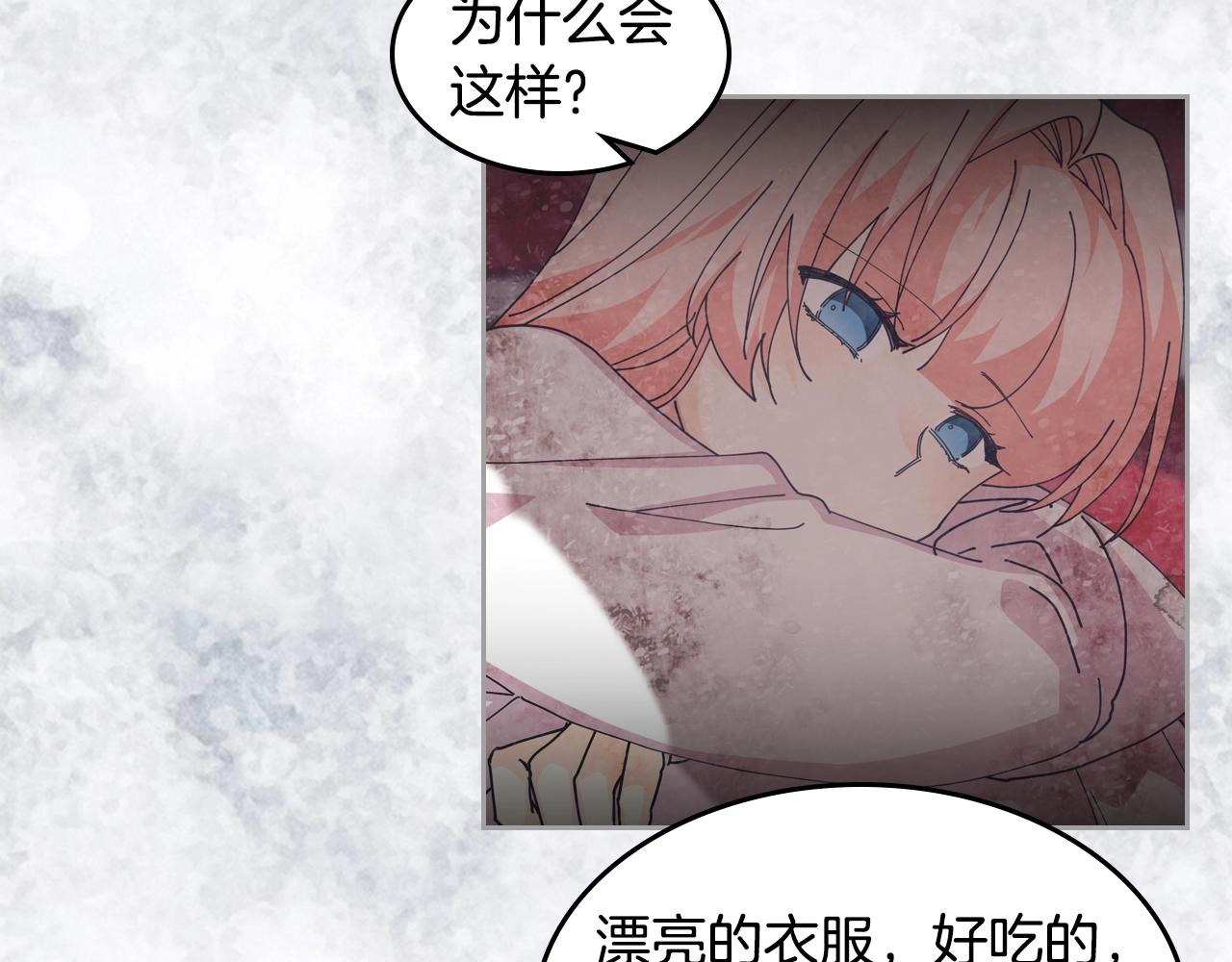 第52话 质问121