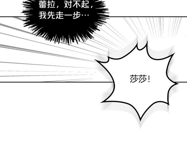 第14话 要被杀了！97