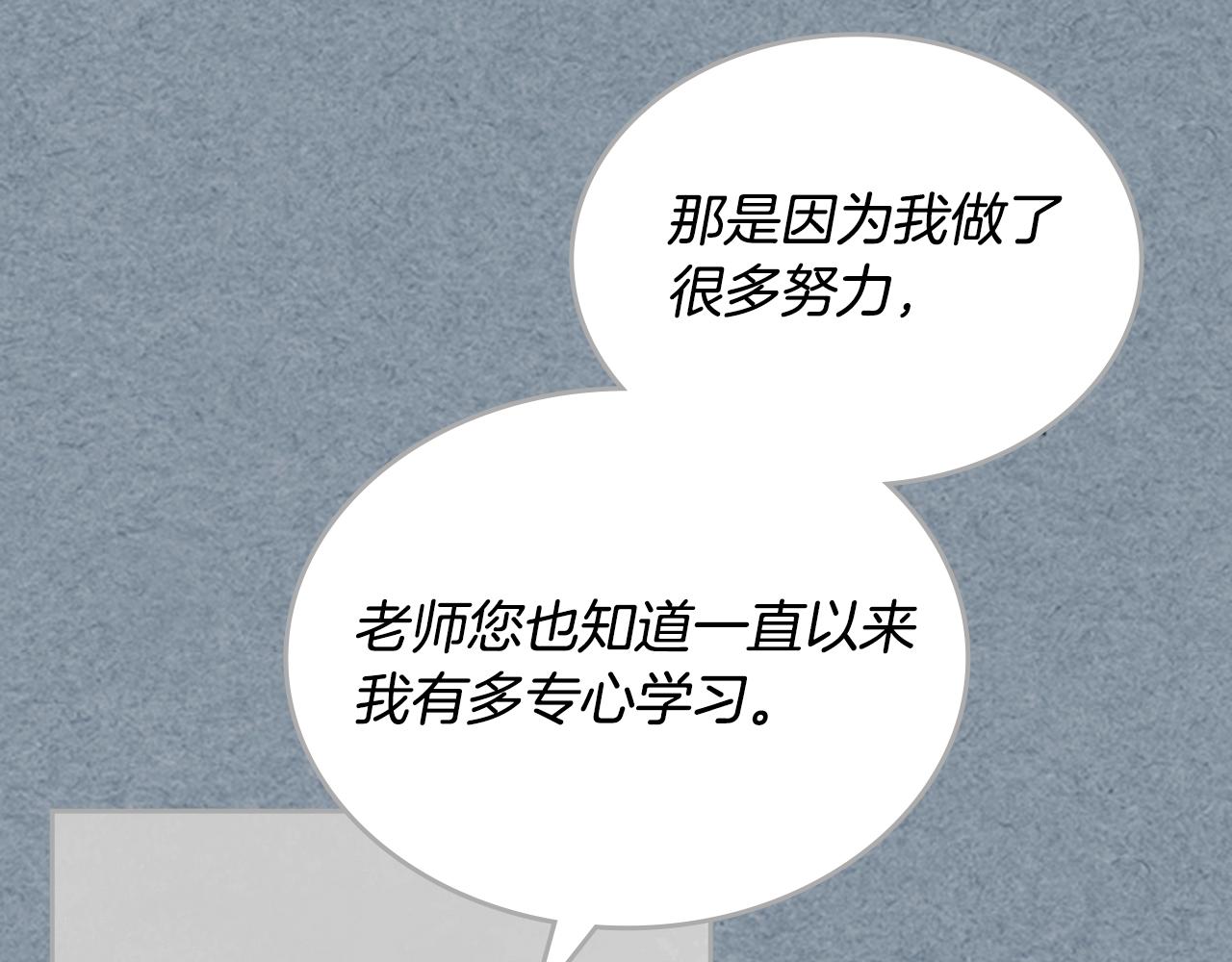 第115话 辛酸过往79