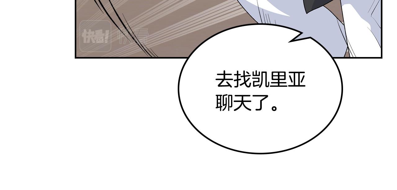 第109话 了不起的国王167