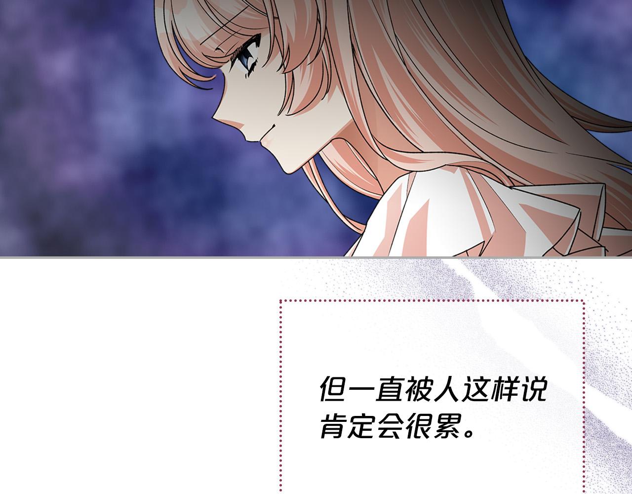 完结篇 真的很幸福！31