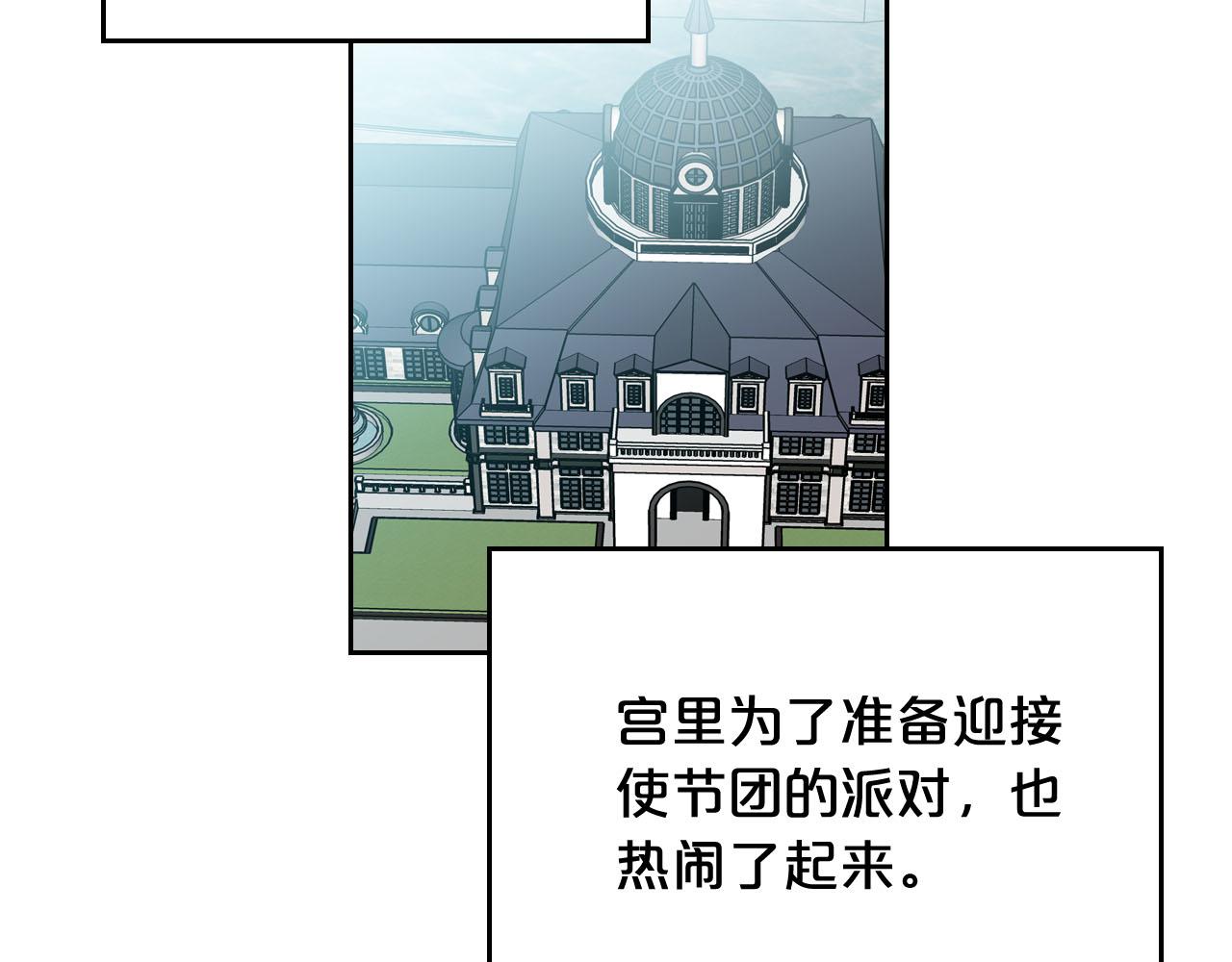 第71话 太会撩了吧5