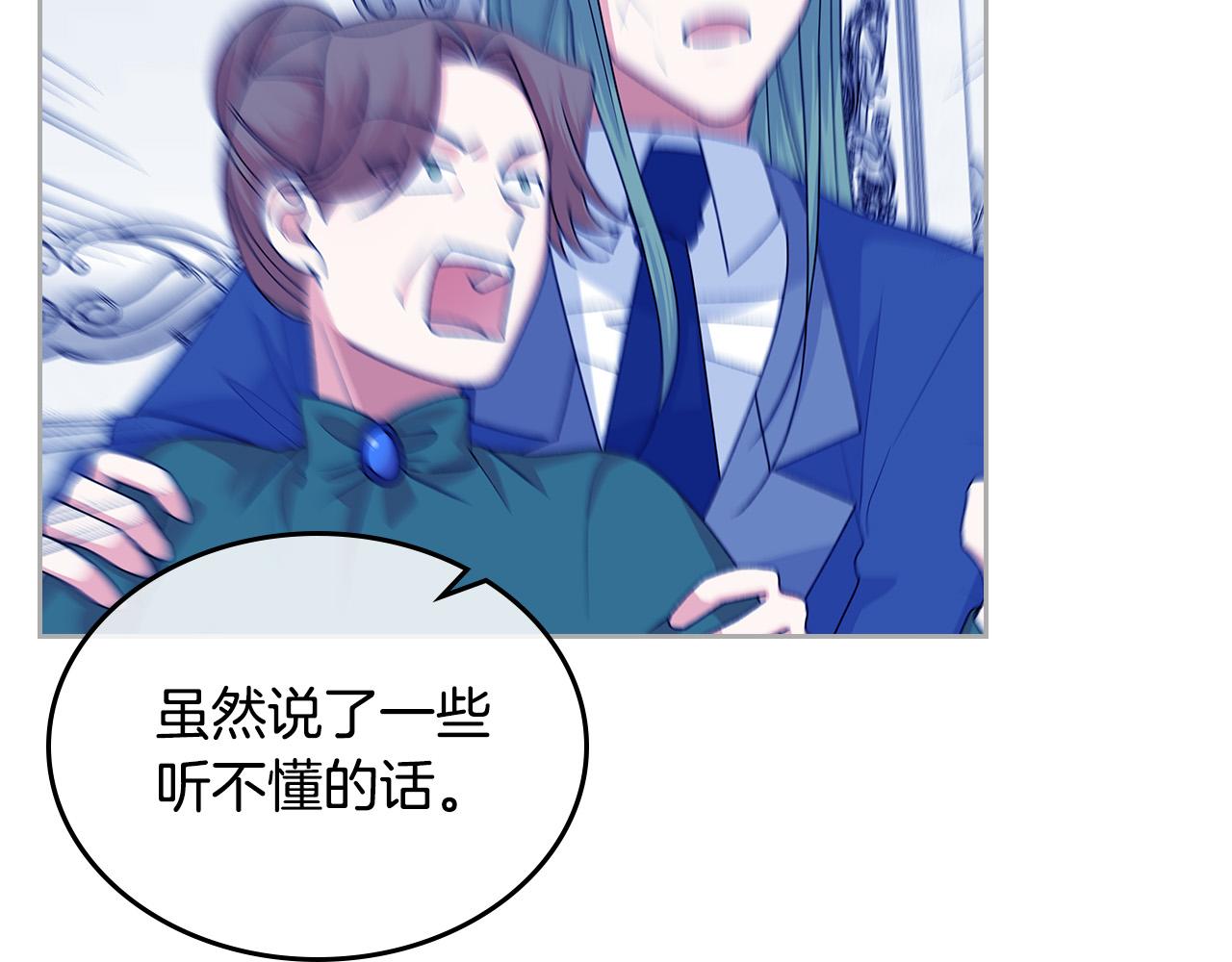 第103话 悲催一生？77