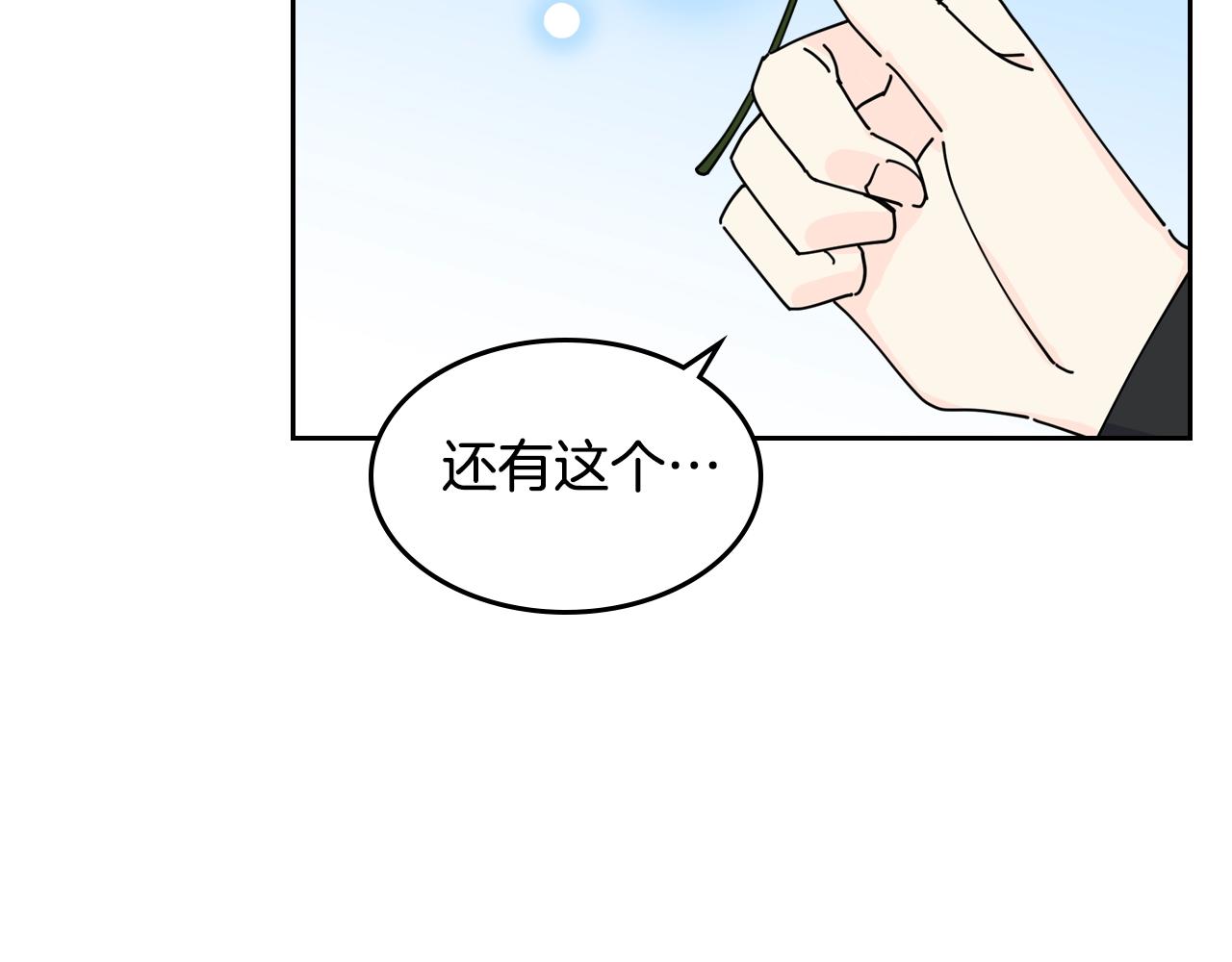 第47话 心痛89