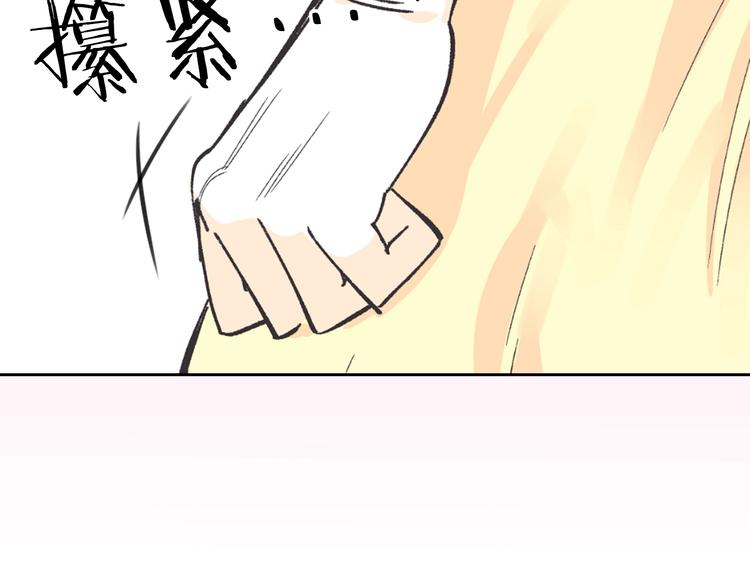 第1话 被反派圈粉？57