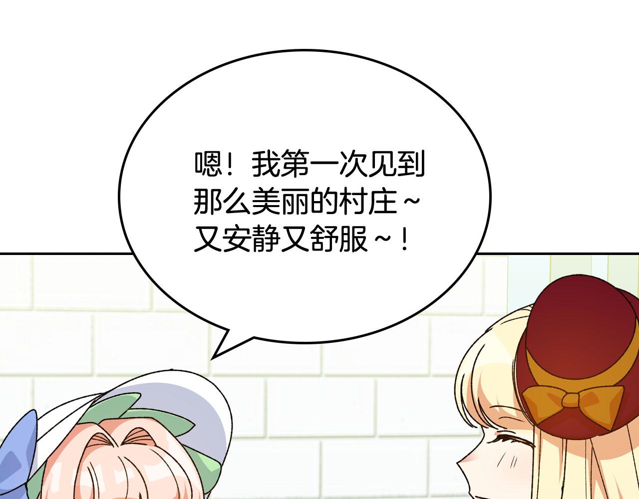 第75话 携手前行74
