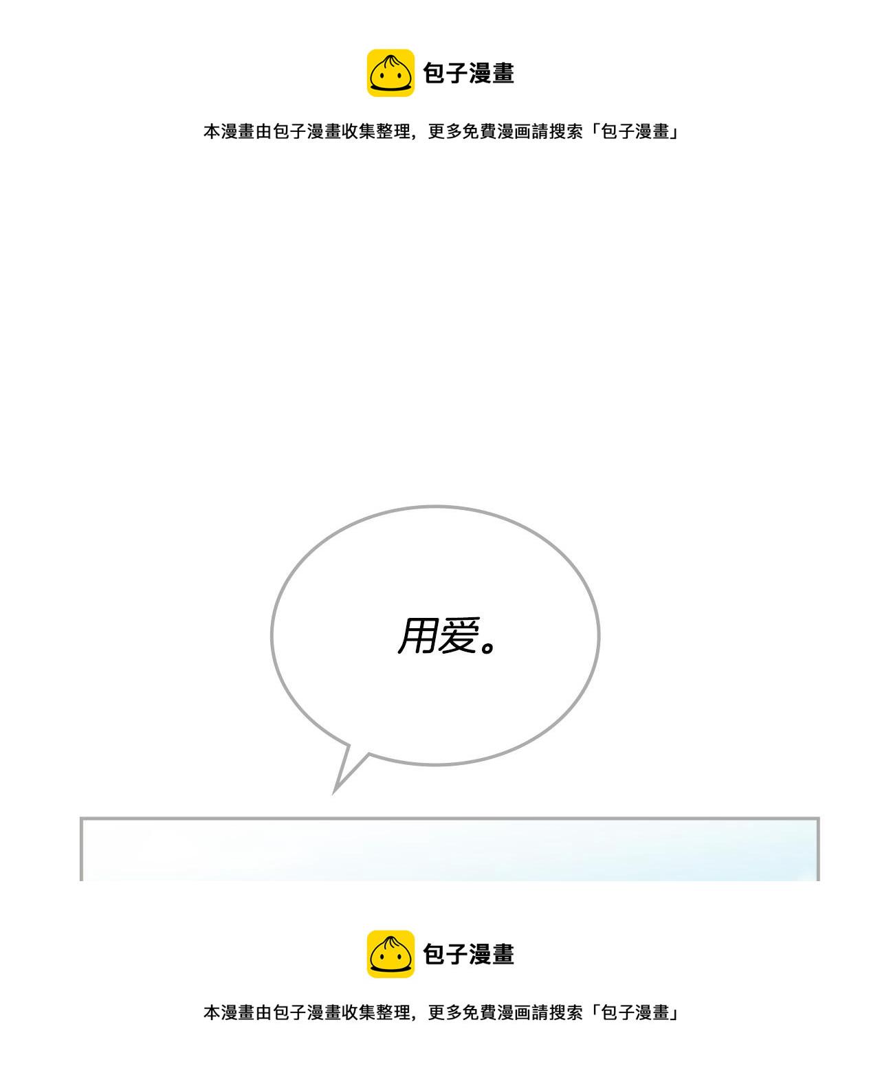 完结篇 被爱的幸福128
