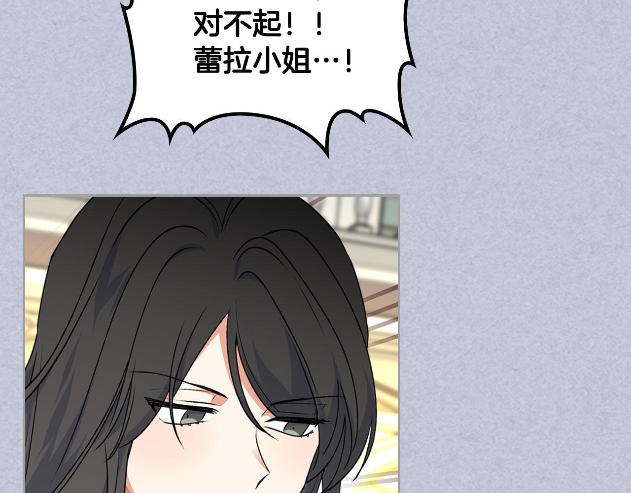 第61话 初次遇见她96
