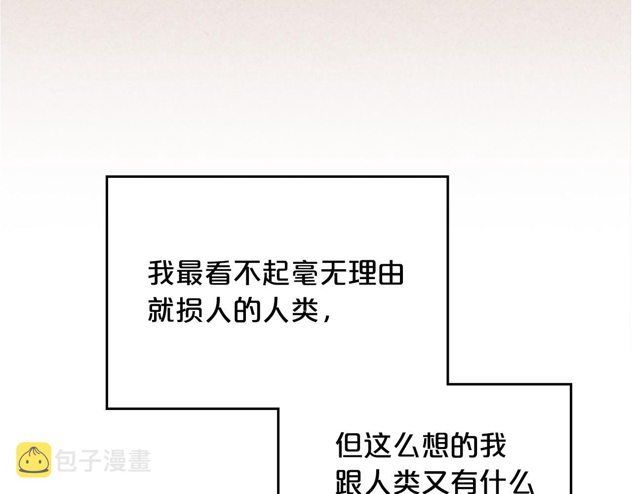 第105话 贪恋134