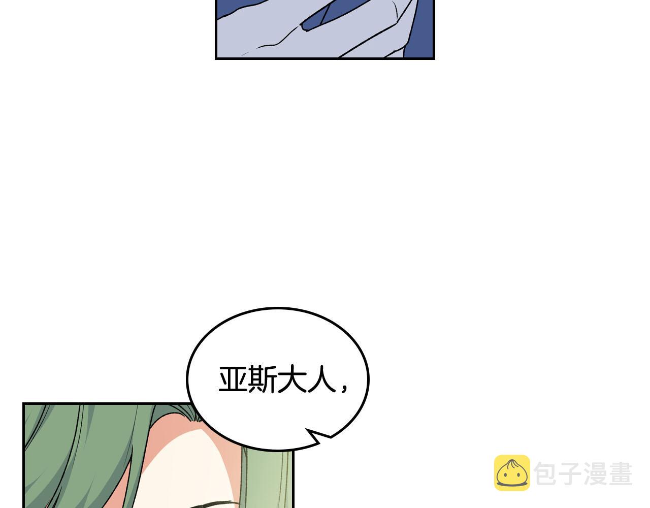 第69话 怪异行爲80