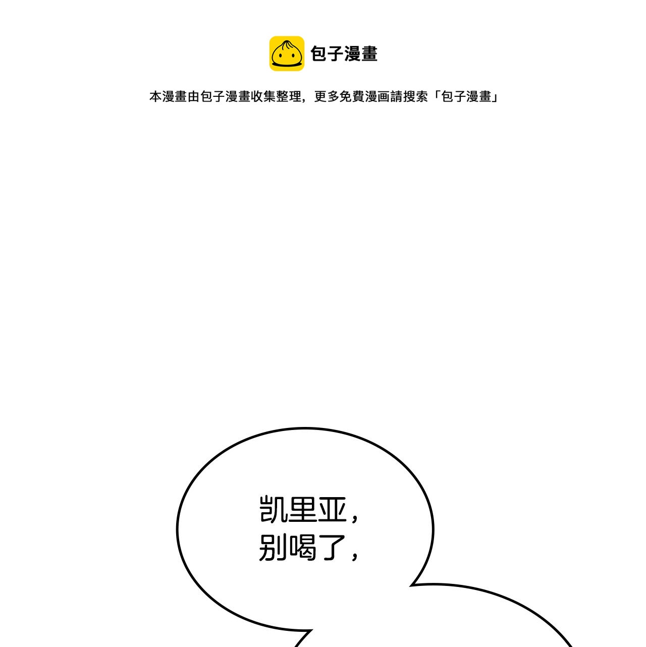 第112话 和好12