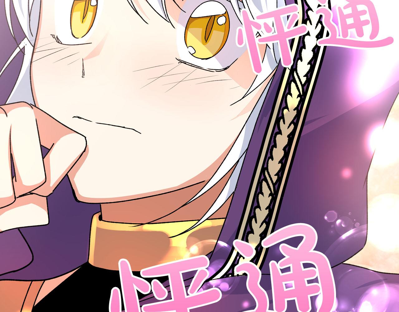 第67话 莫名的情愫123