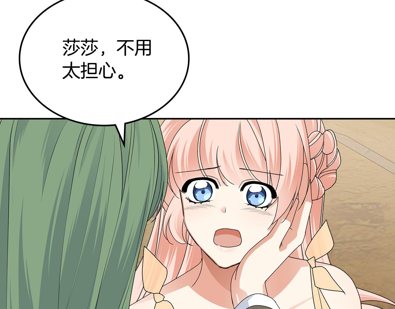 第111话 你还有我121