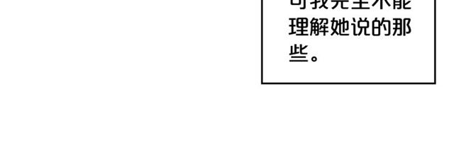 第25话 人生的意义？99
