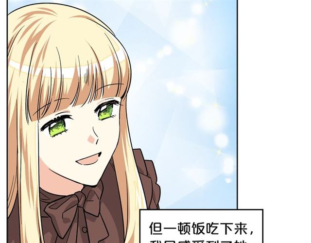 第10话 试探45