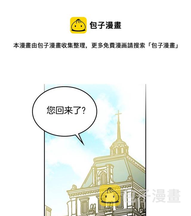 第24话 安慰94