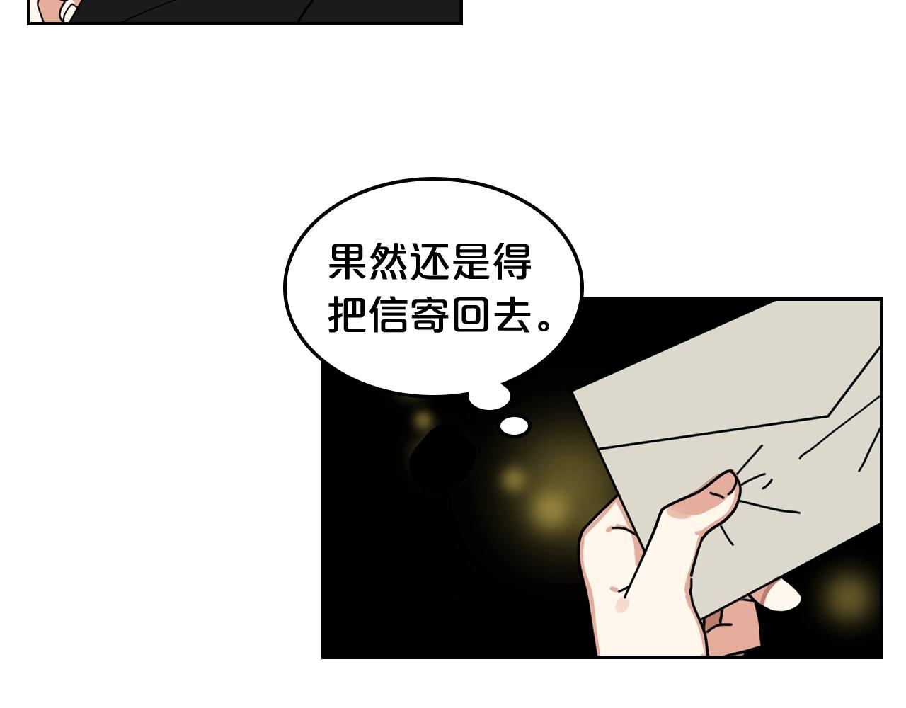 第53话 毒皇妃的决定117