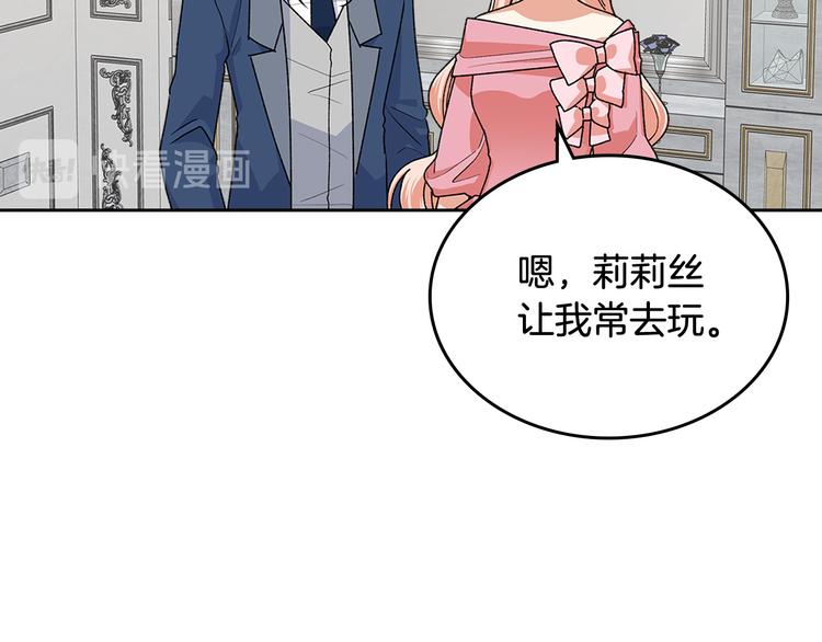 第92话 听话的傀儡72