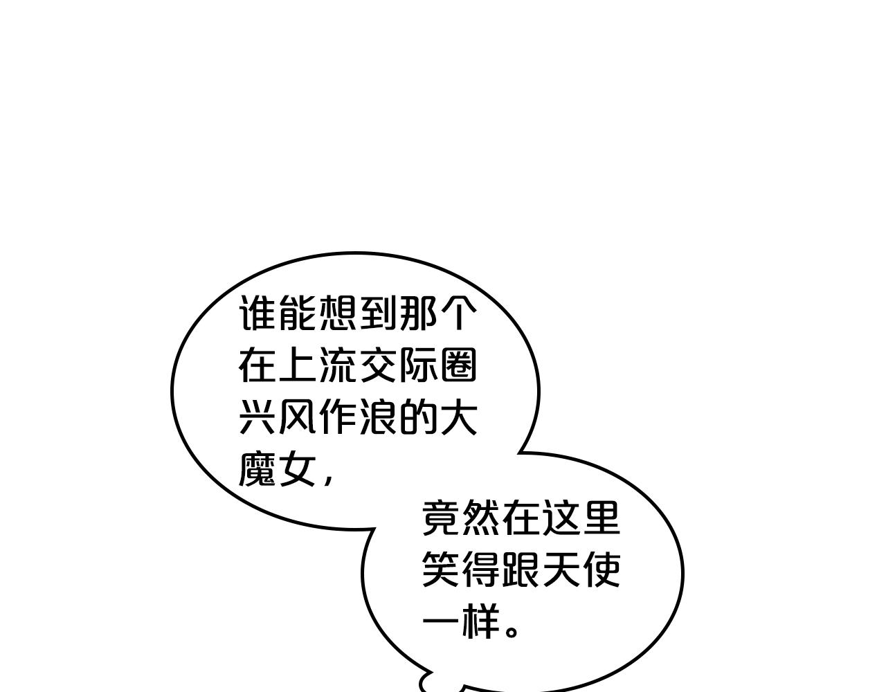 第28话 奇怪的小姐54