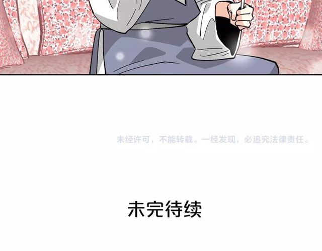 第16话 邀请133