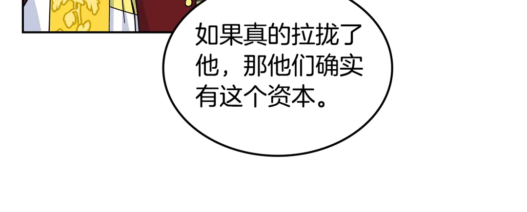 第54话 王位13