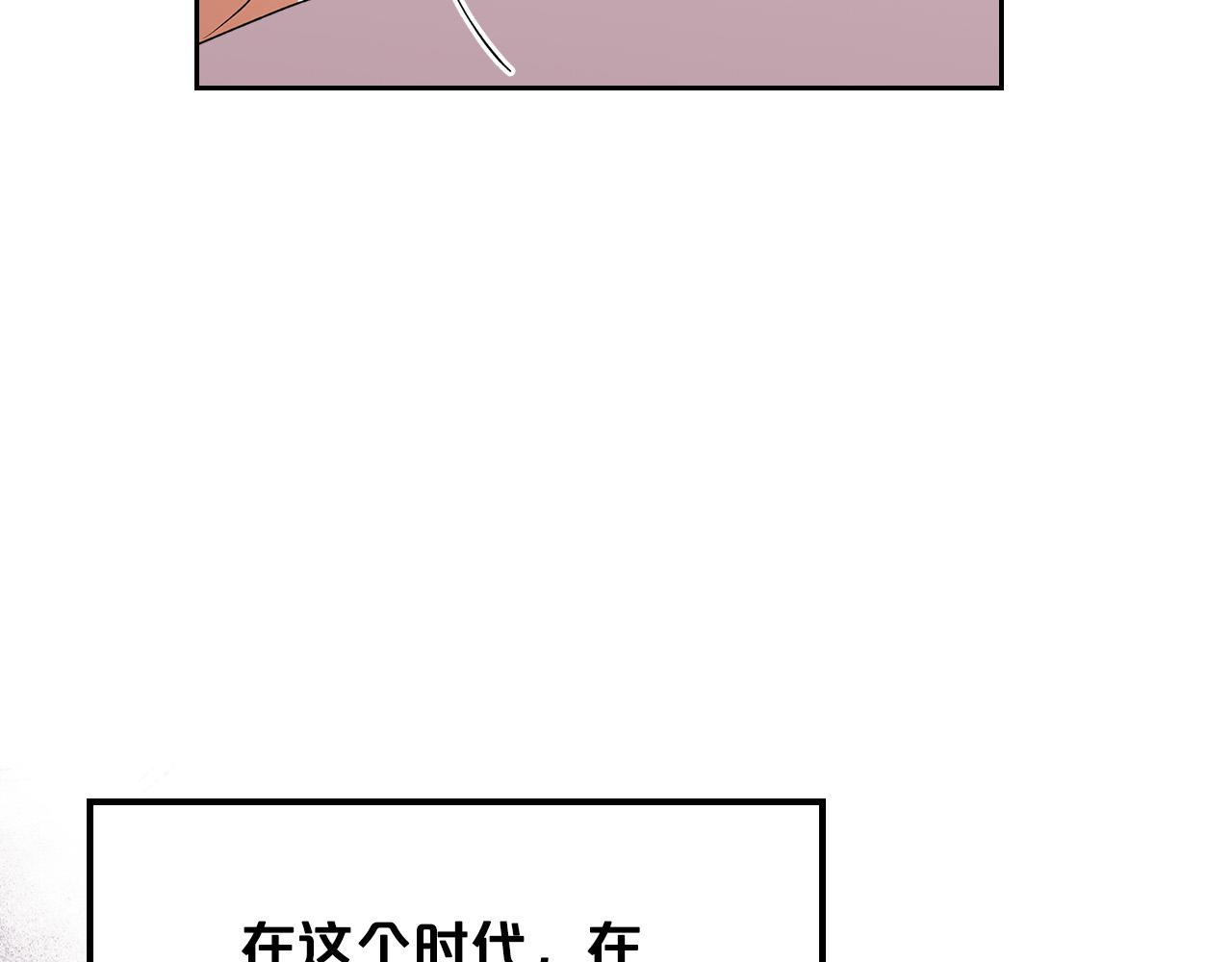 第99话 天才谋士51