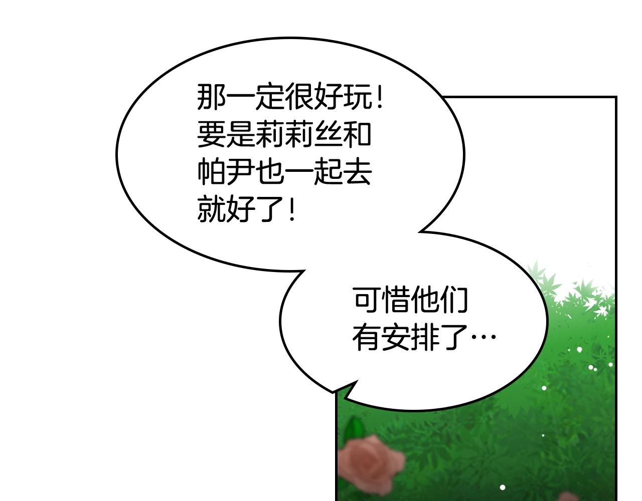 第47话 心痛47