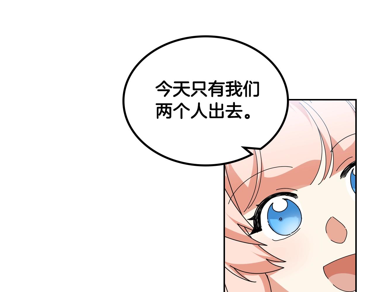第57话 拯救者30