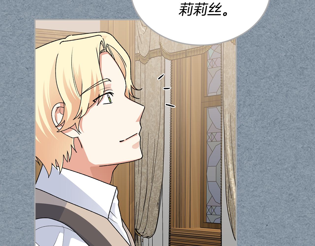 第113话 利用82