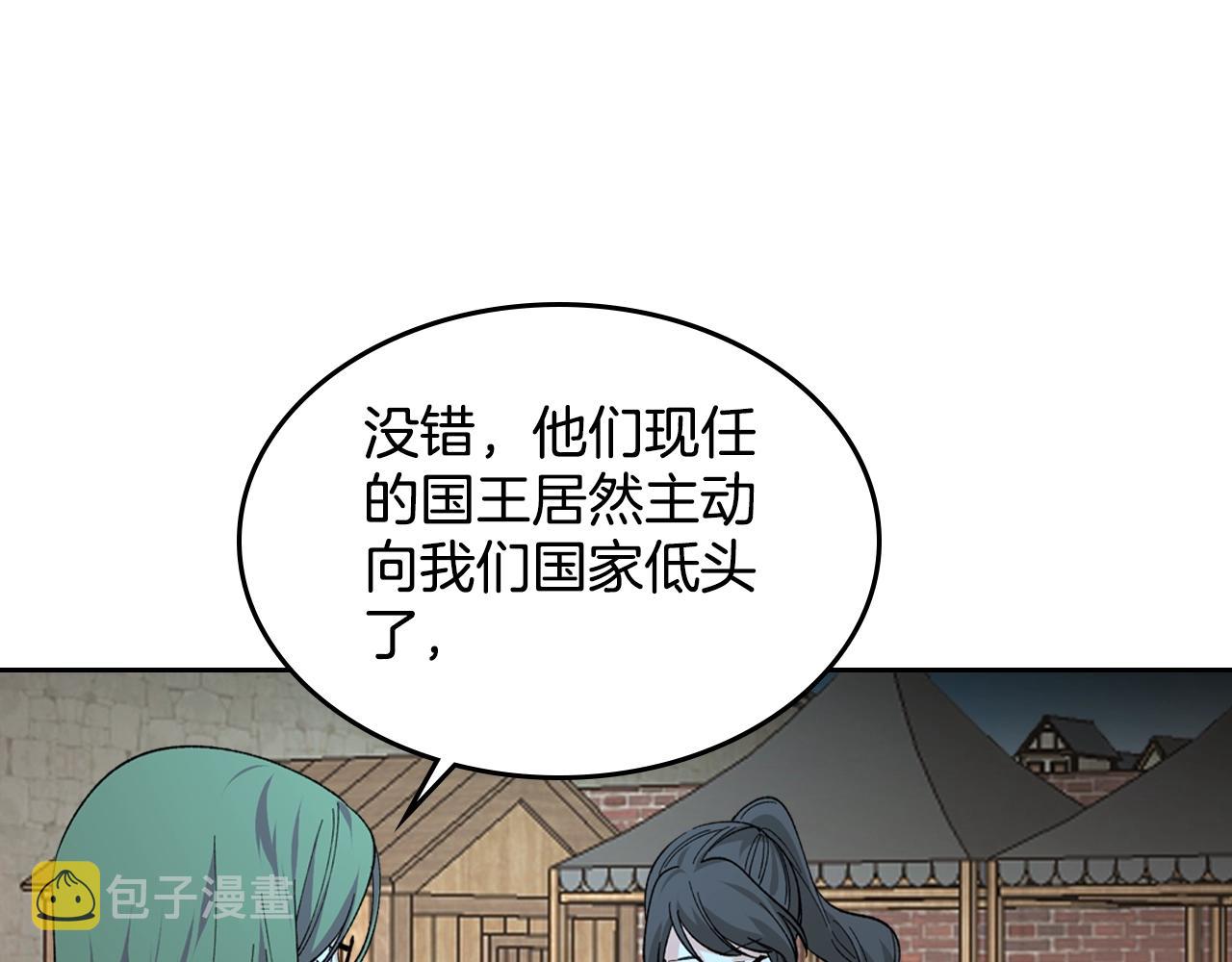 第29话 信任56
