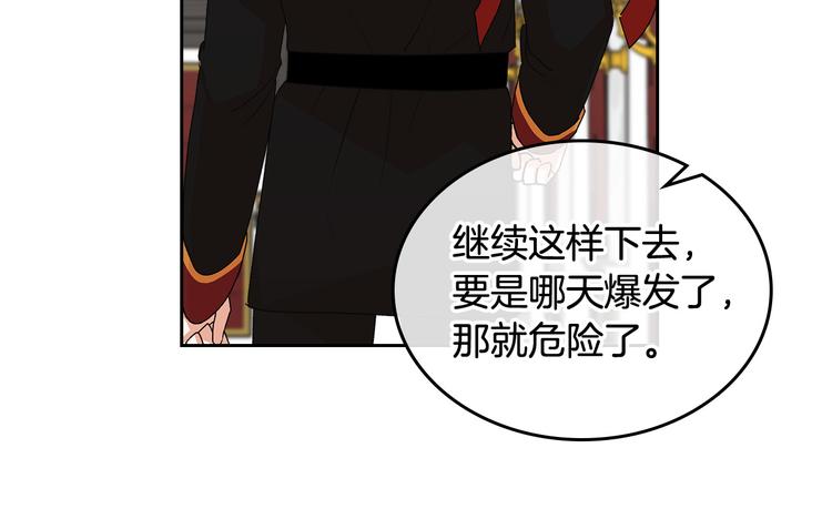 第92话 听话的傀儡12