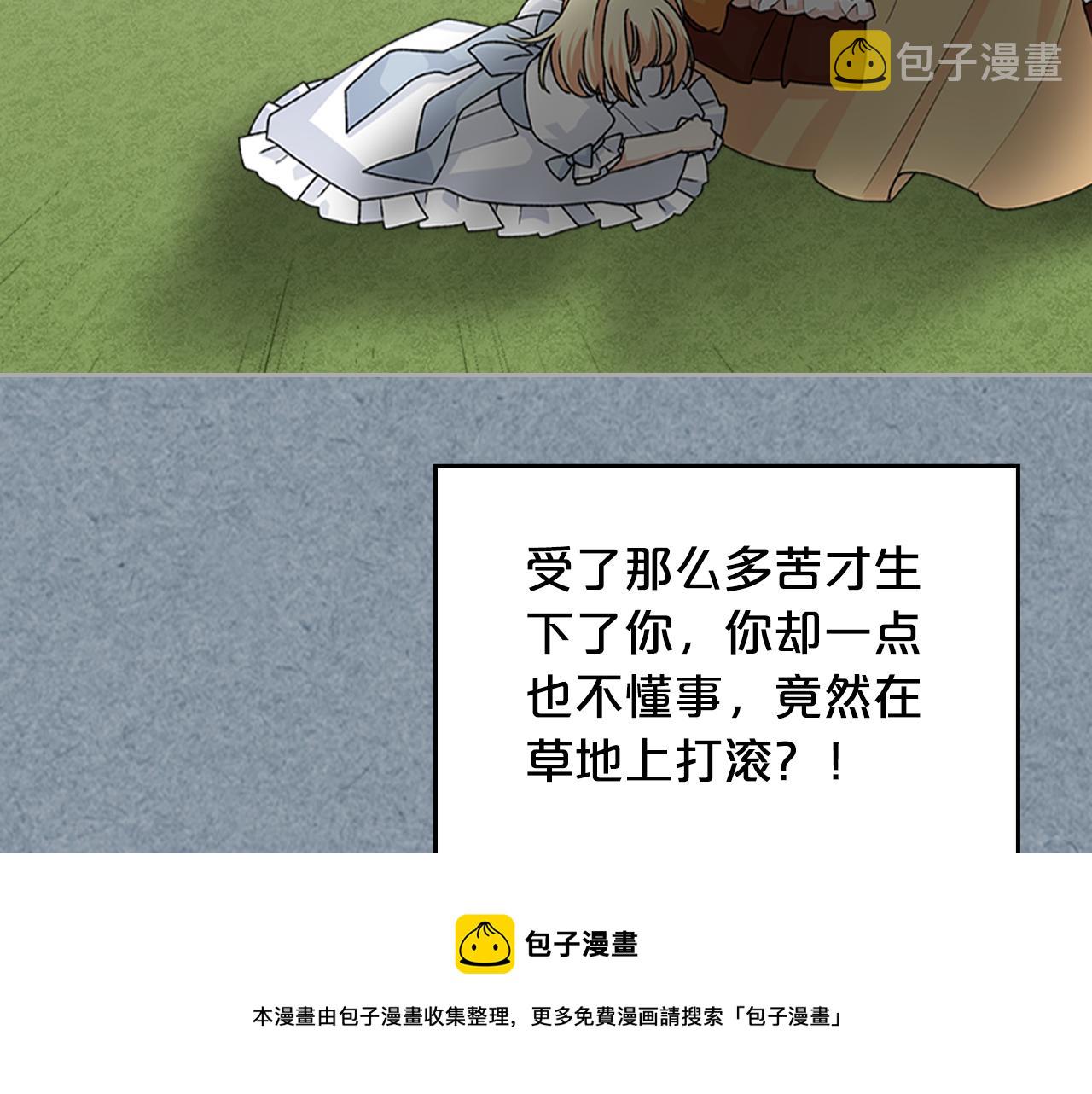 第113话 利用124