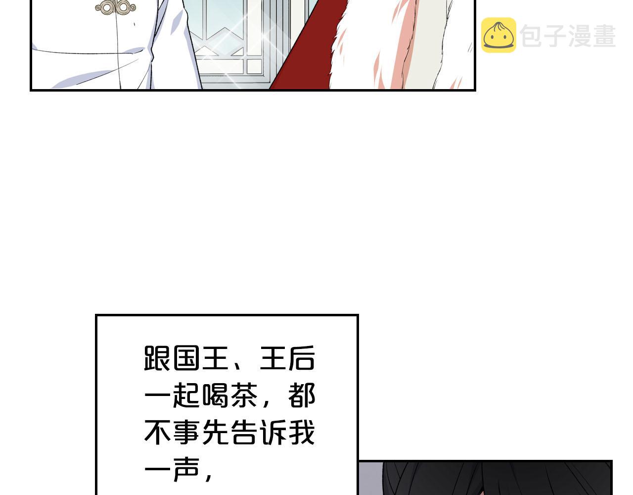 第76话 想变强的原因121