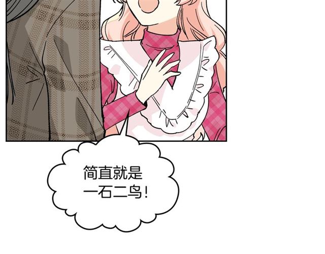第15话 原谅143