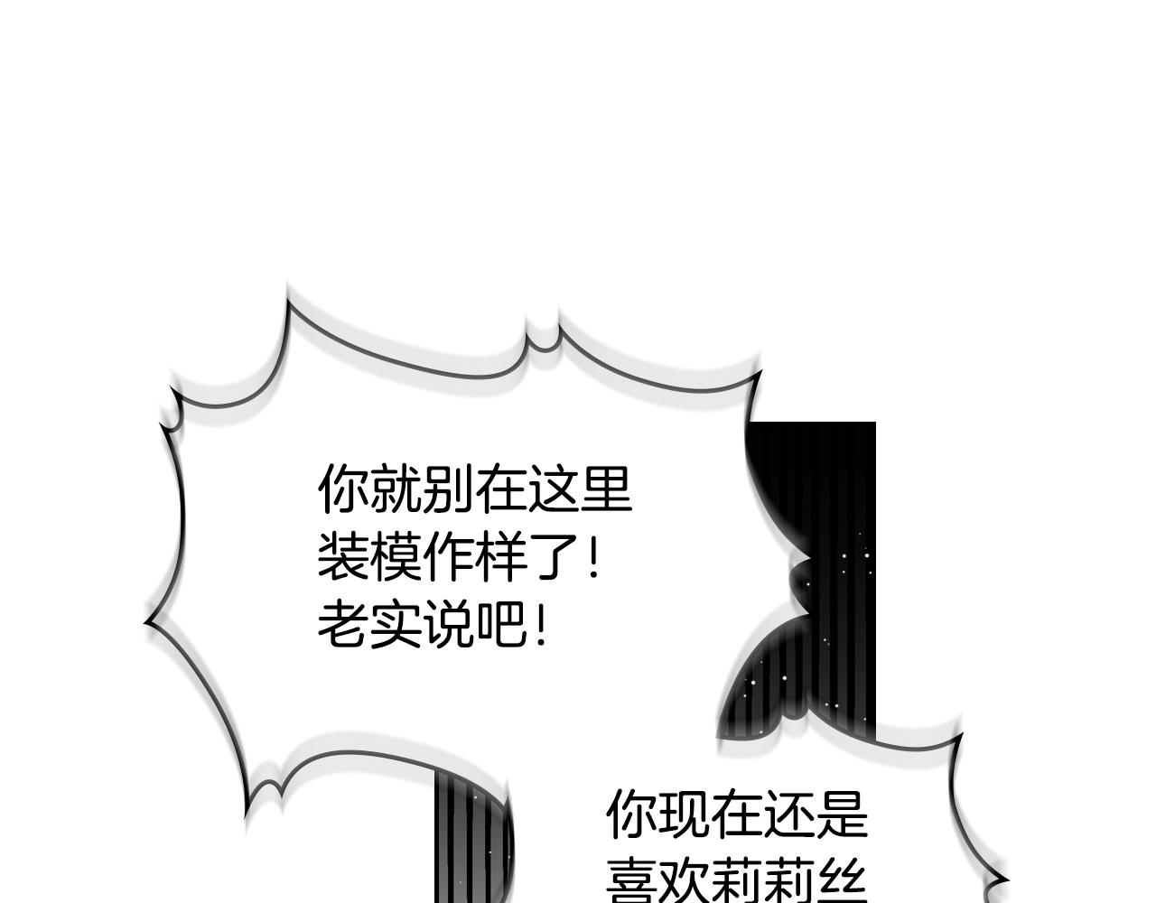 第37话 杀意82