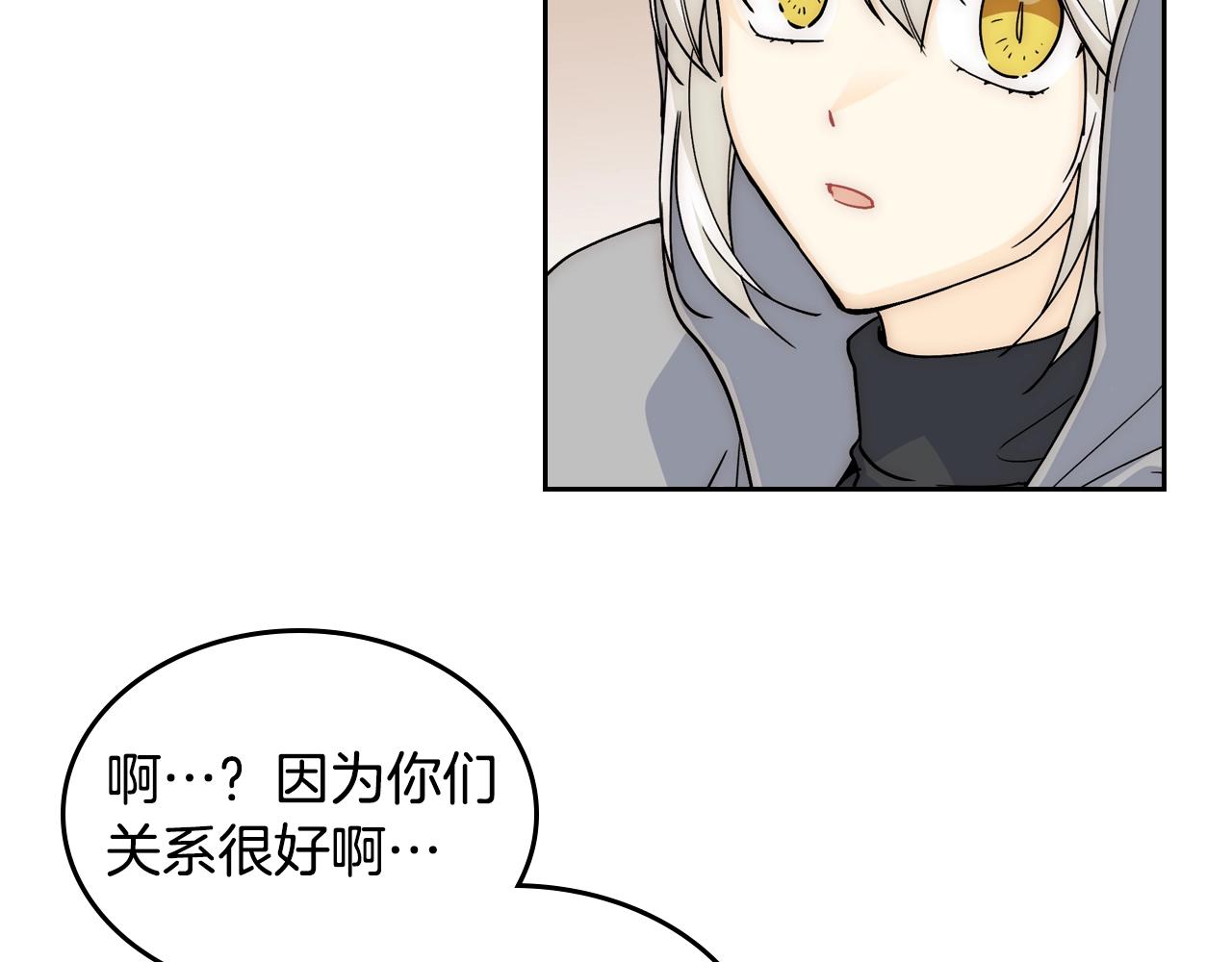 第40话 真正的穿越者11