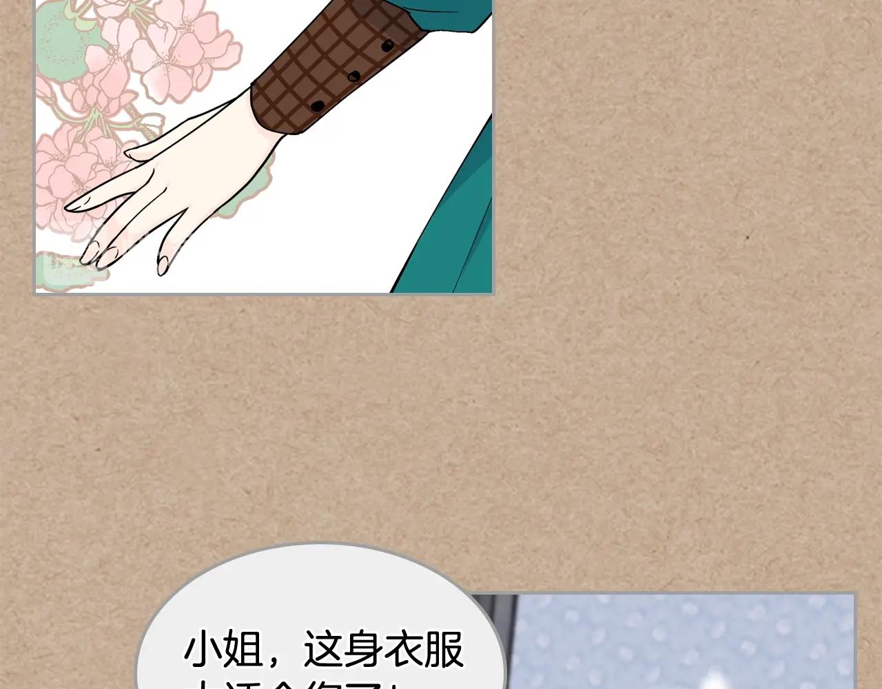 第43话 真正的我76