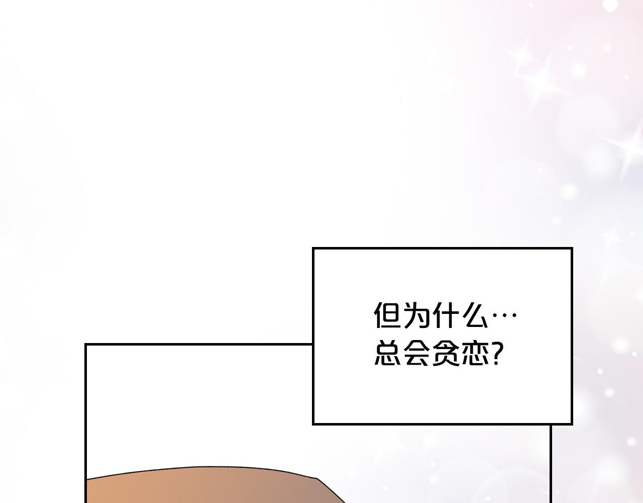 第105话 贪恋148