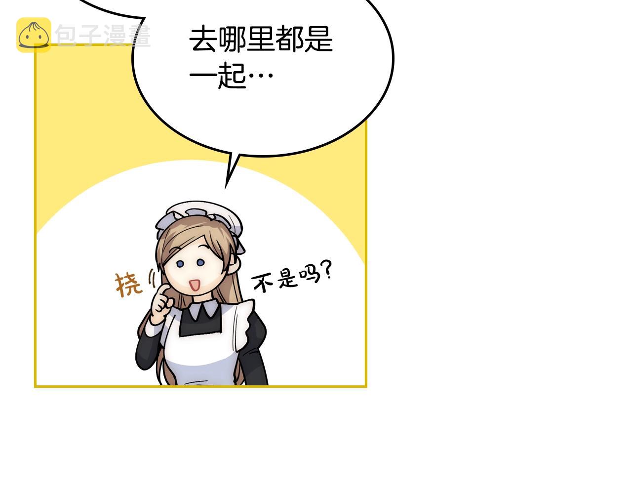 第40话 真正的穿越者12