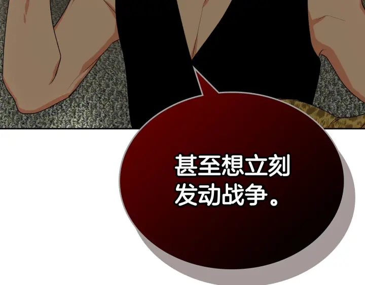 第82话 争风吃醋135