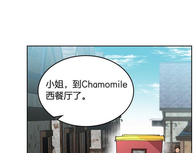 第9话 那条龙141