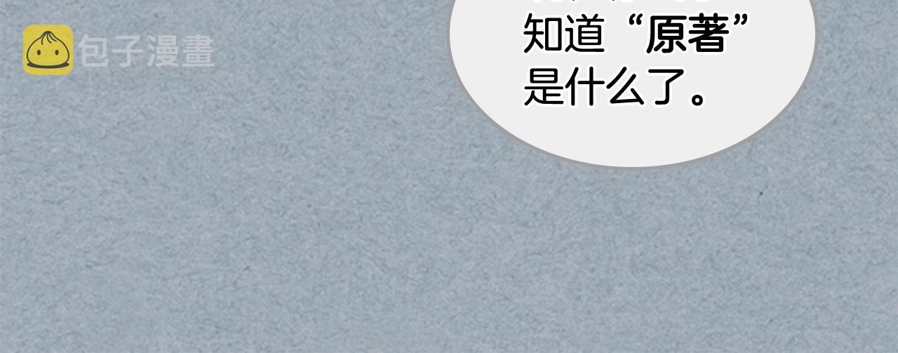 第42话 母亲的威胁45