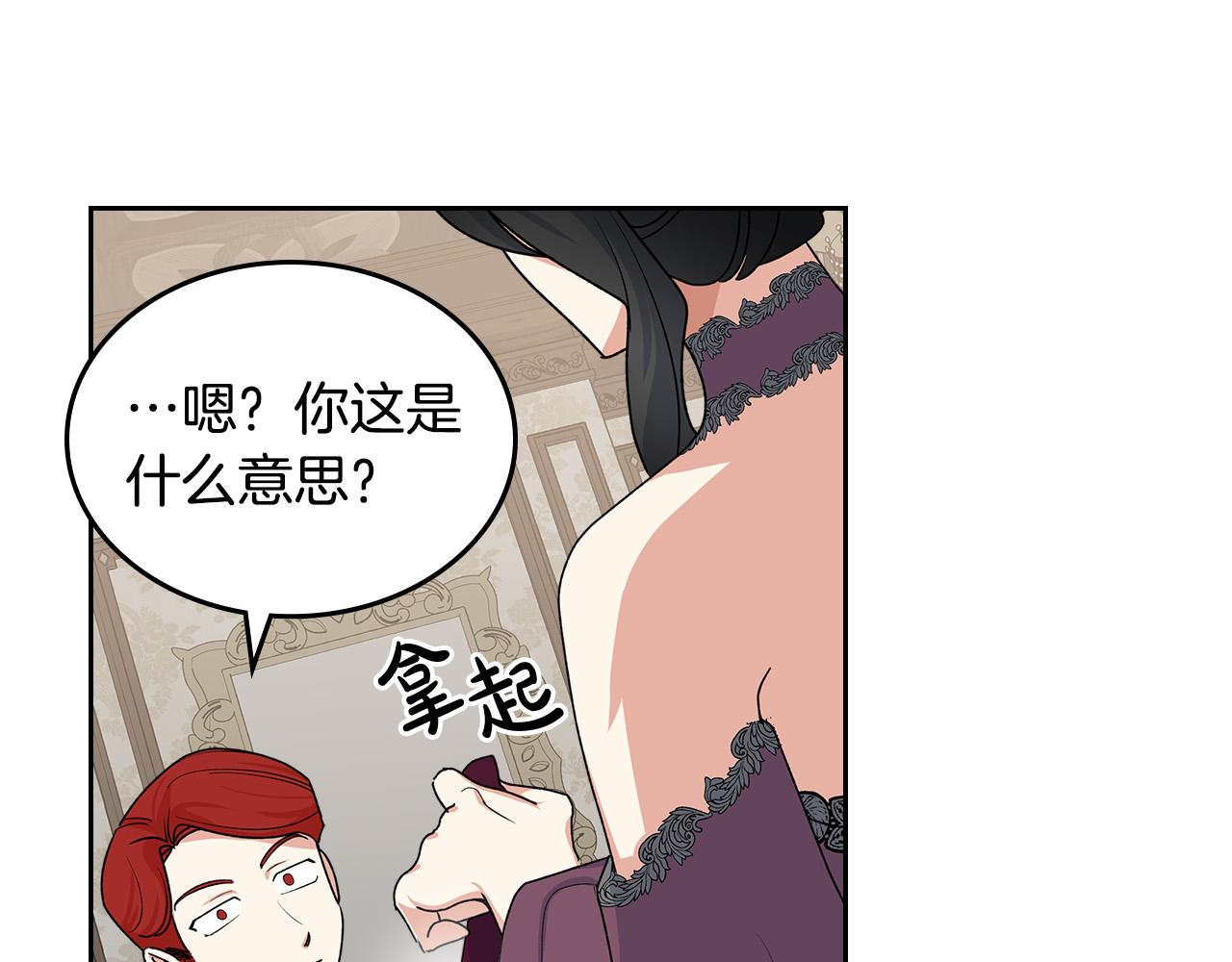第101话 你配吗？36