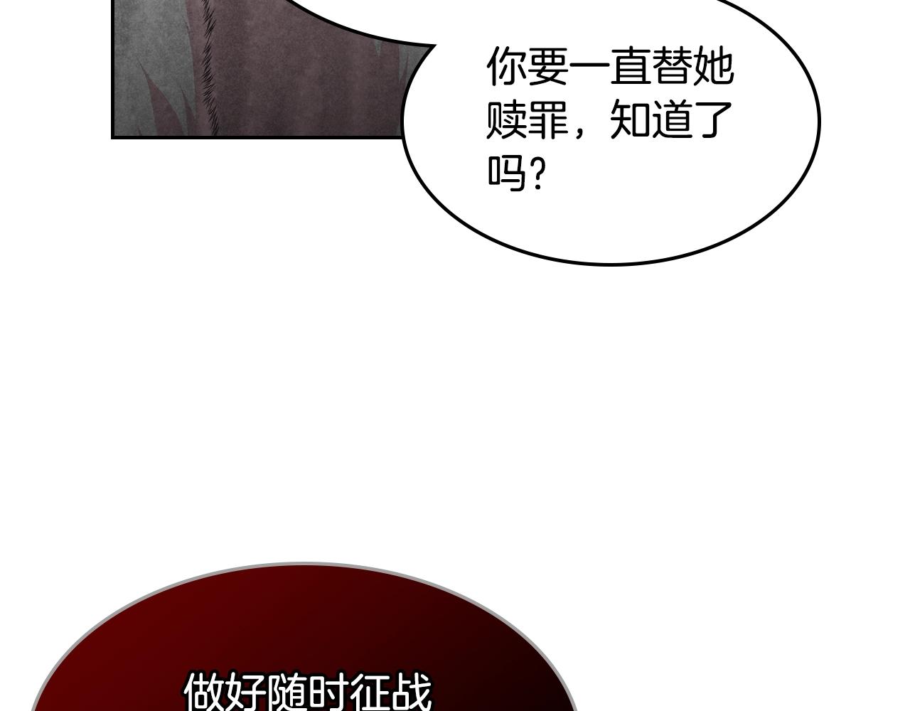 第44话 赎罪125