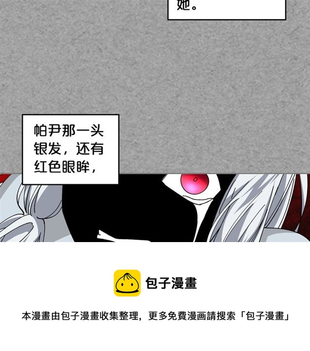 第21话 被欺负的皇子94