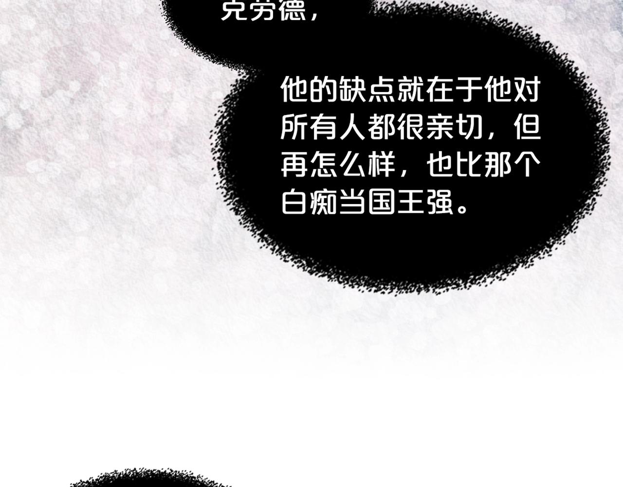 第44话 赎罪133